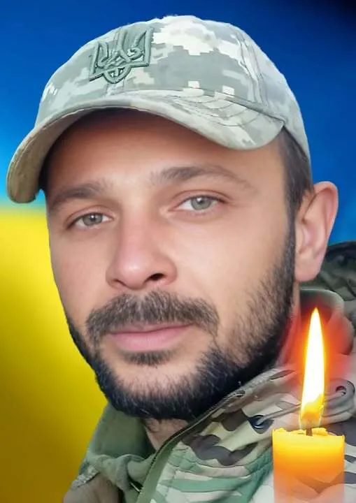 Ярослав Денчук