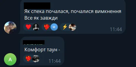 В отключениях света винят жару
