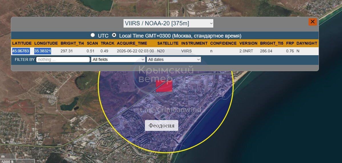 Спутники фиксировали пожар
