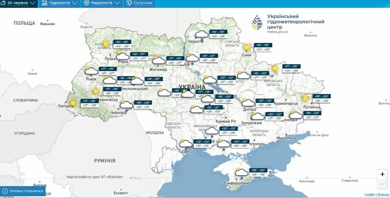 Прогноз погоди на 24 червня.
