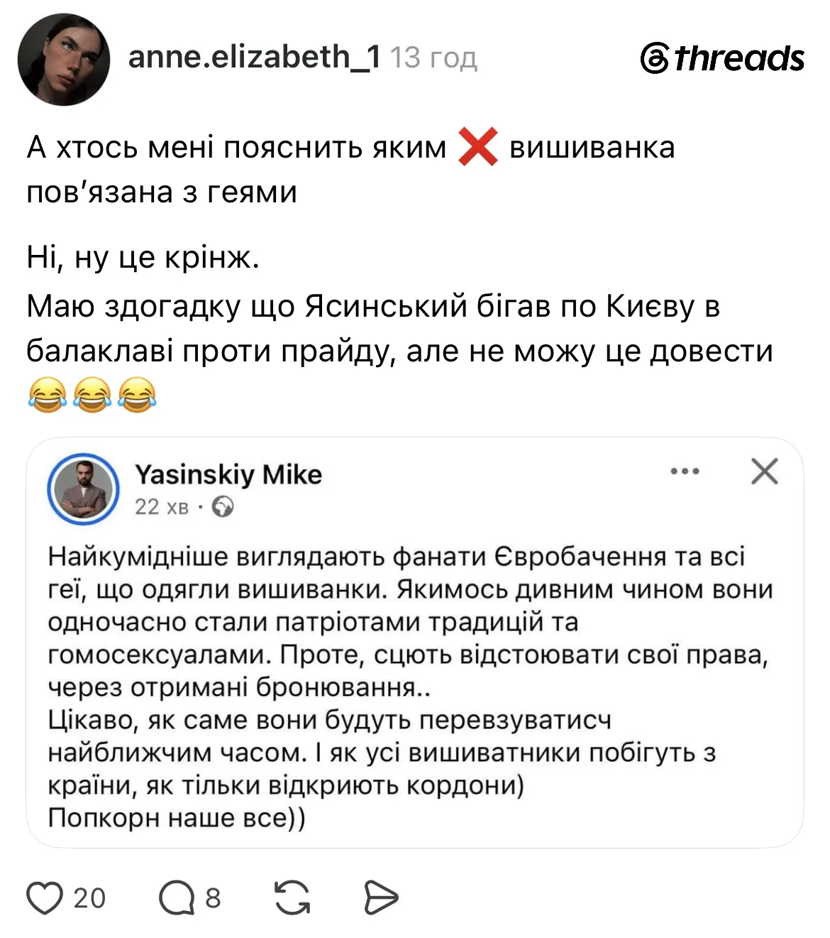 Реакция сети.