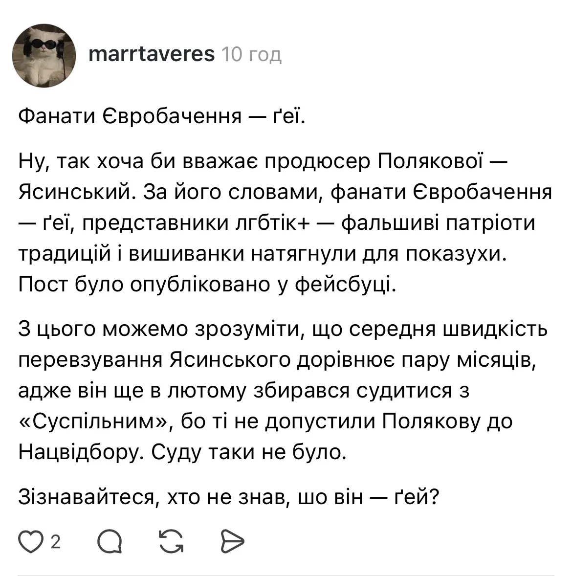 Реакция сети