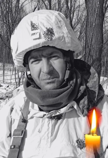 Сергій Глущенко. Вічна пам'ять і слава Герою.