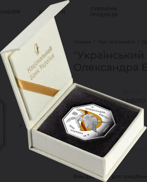 Продается монета в специальном футляре