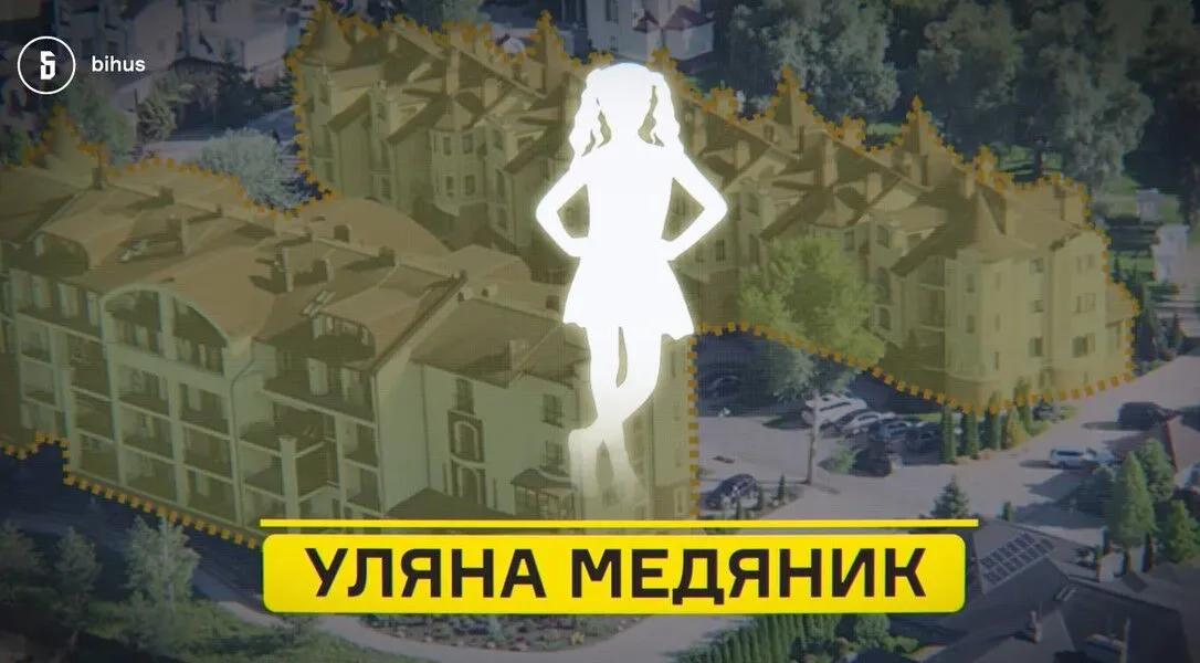 Квартиру площадью около 100 квадратных метров в этом коттеджном поселке оформили на имя малолетней дочери Медяника Ульяны.