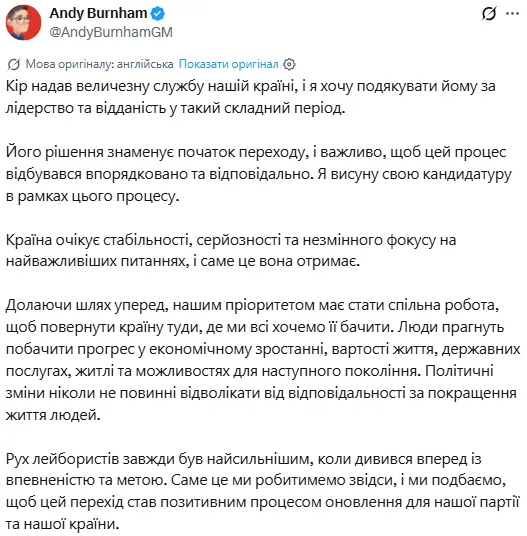 Автоматический перевод текста.