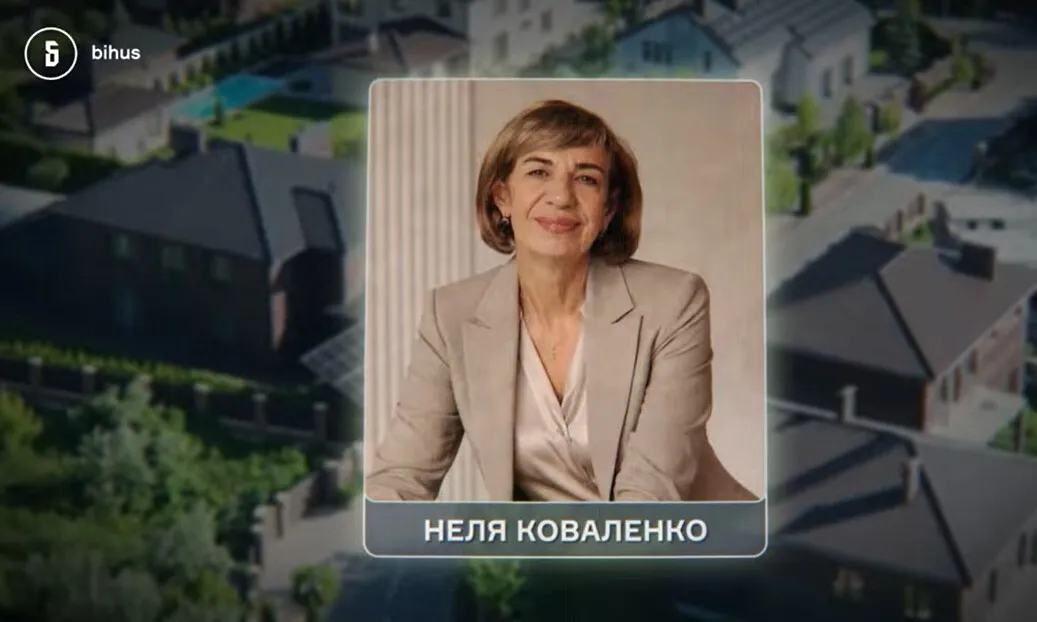 Неля Коваленко