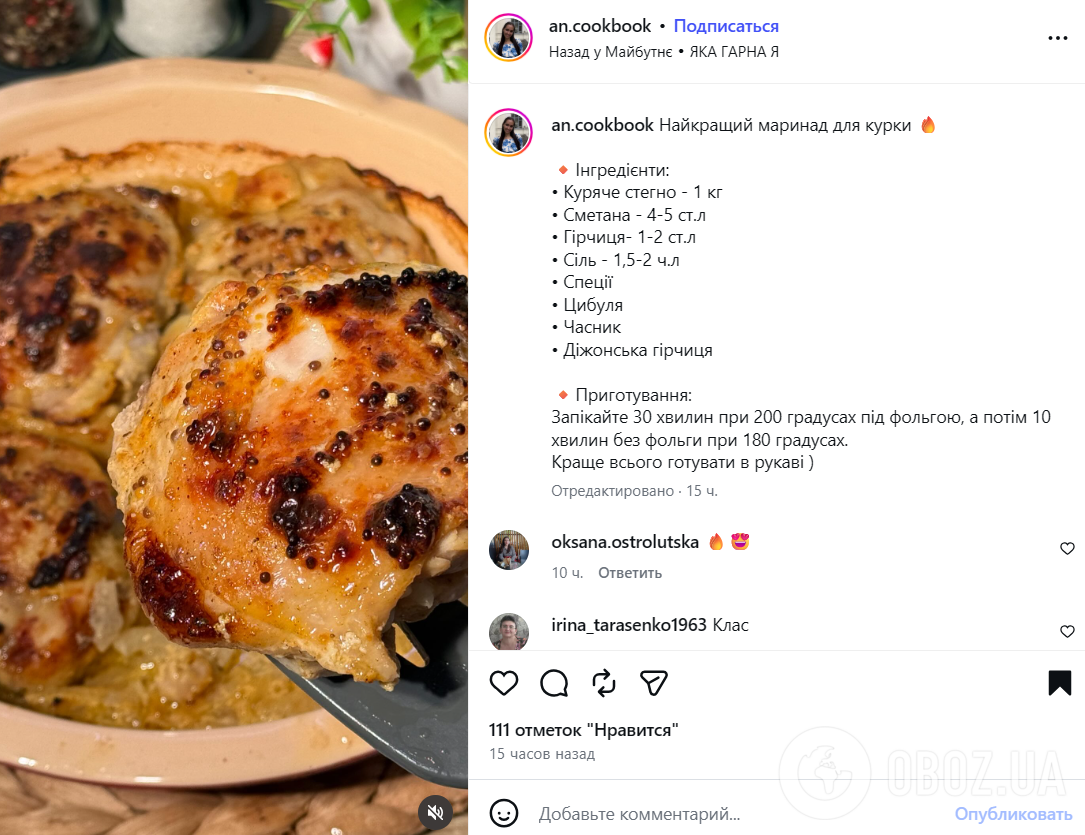Лучший маринад для запеченной курицы: мясо получится очень сочным