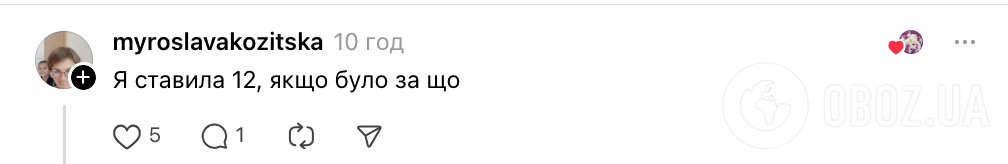 "Навіщо 12-бальна система, якщо на 11 знає тільки вчитель?" У мережі дискусія через оцінювання в школі