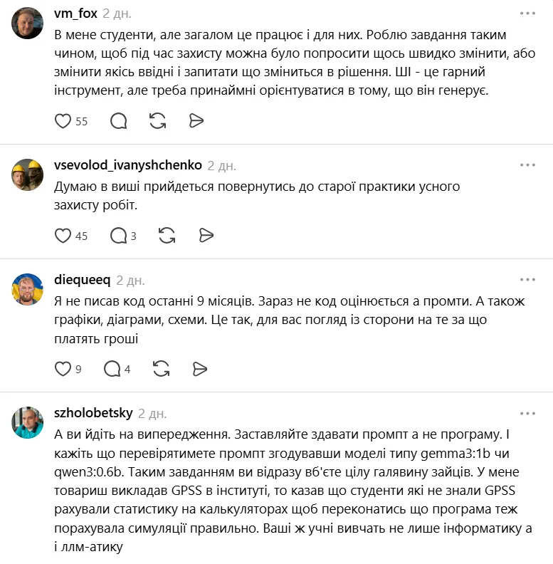 "ИИ сломал старую метрику": учитель информатики поделился криком души о "среднем" ученике