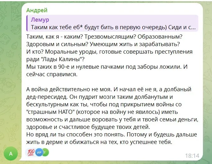 Один із антивоєнних коментарів у пензенському каналі