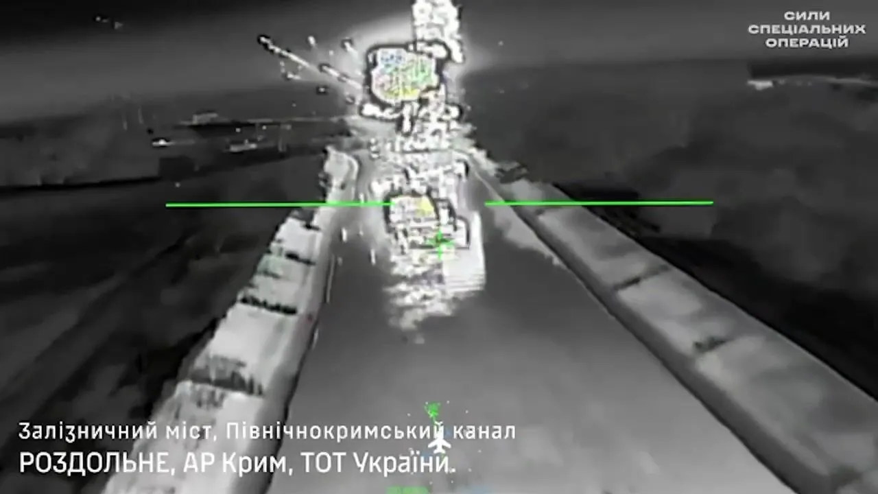 Сили оборони знищили &nbsp;залізничний міст через Північнокримський канал