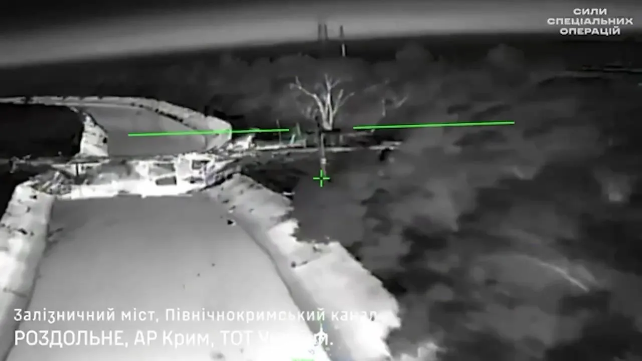 Сили оборони знищили &nbsp;залізничний міст через Північнокримський канал