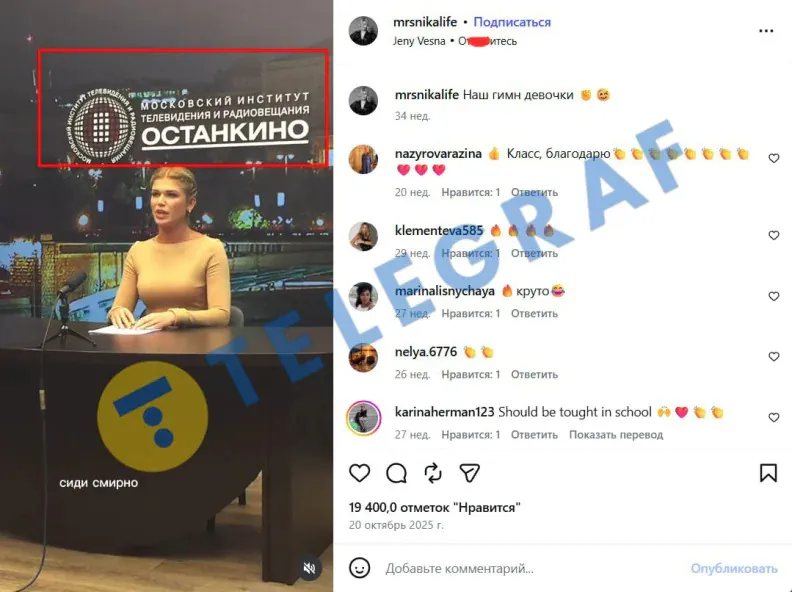 Что репостила чиновница