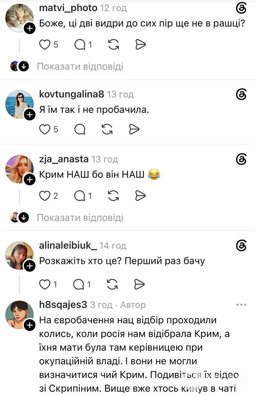 Пользователи вспомнили "темные пятна" из прошлого певиц