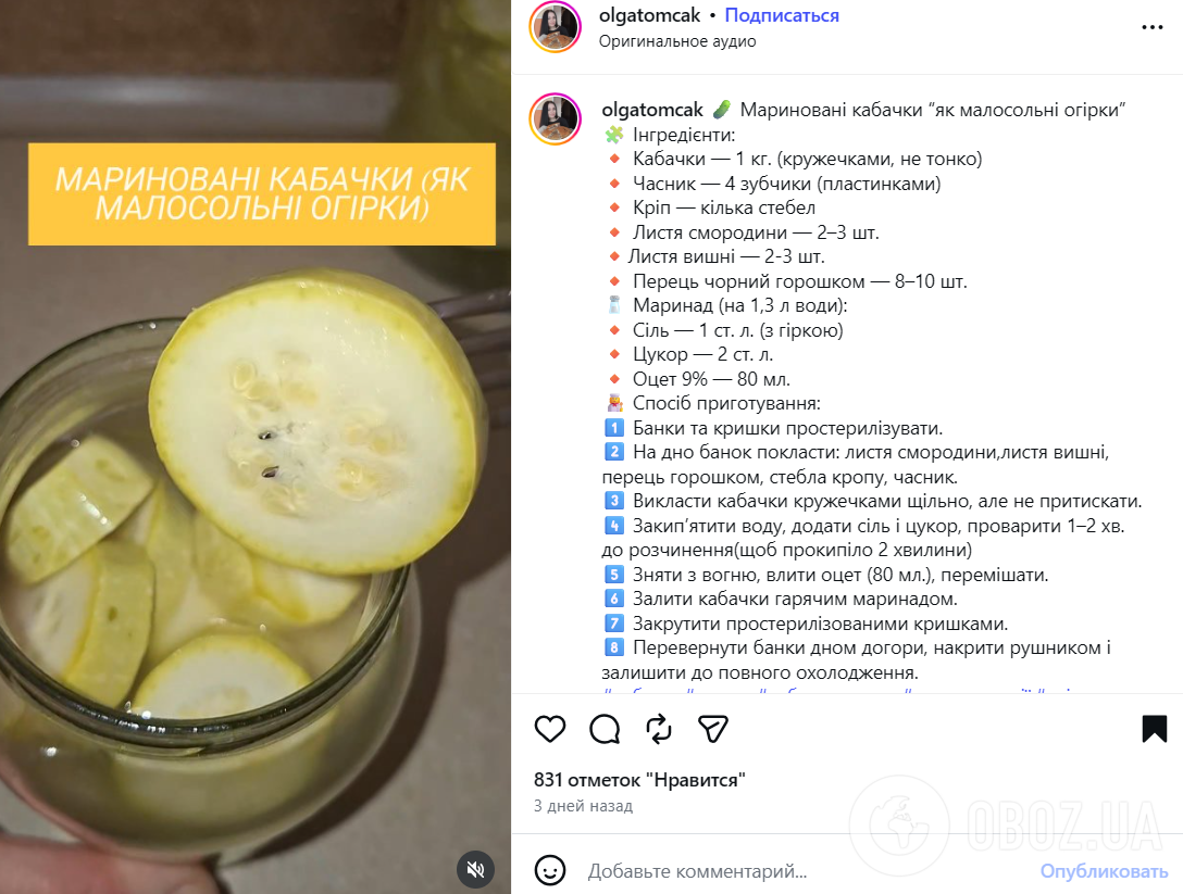 Как вкусно замариновать кабачки: рецепт с листьями вишни, укропом и чесноком