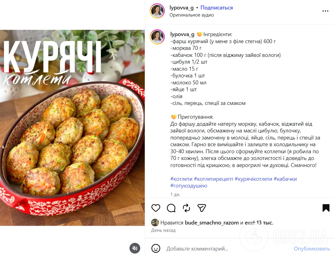 Котлеты точно не будут сухими: что стоит добавить в фарш для идеального результата