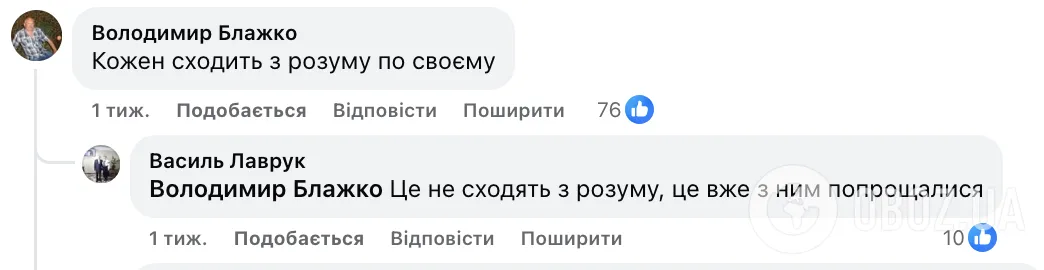 Чи може школа вимагати у вчителя обхідний лист перед відпусткою: освітян шокував випадок у Харкові