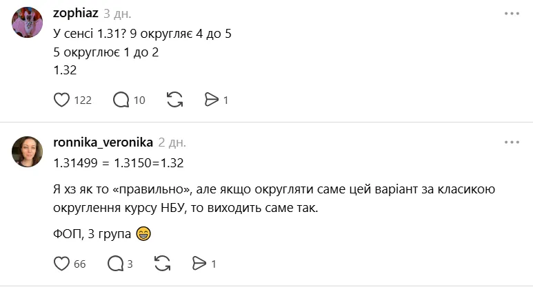 "Даже некоторые взрослые не понимают". Украинцы поспорили из-за задания на НМТ 2026