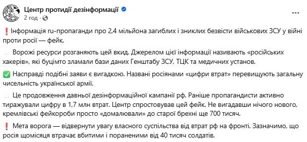 Сообщение ЦПД