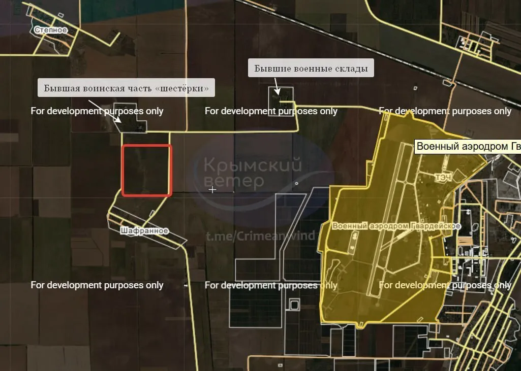 Горит к западу от военного аэродрома "Гвардейское"