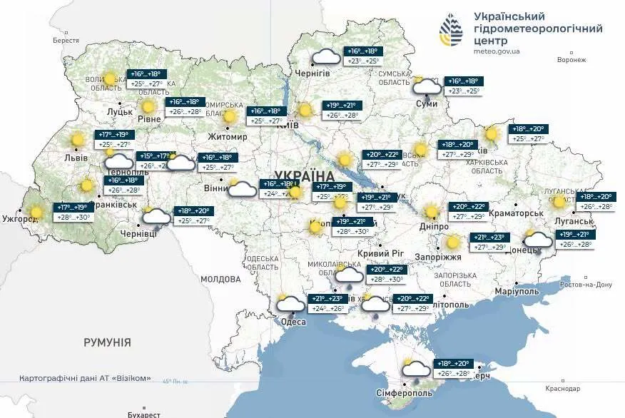 Прогноз погоды в Украине на 24 июня.