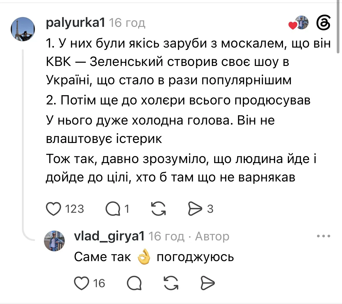 Почему для этого номера был выбран именно такой заголовок