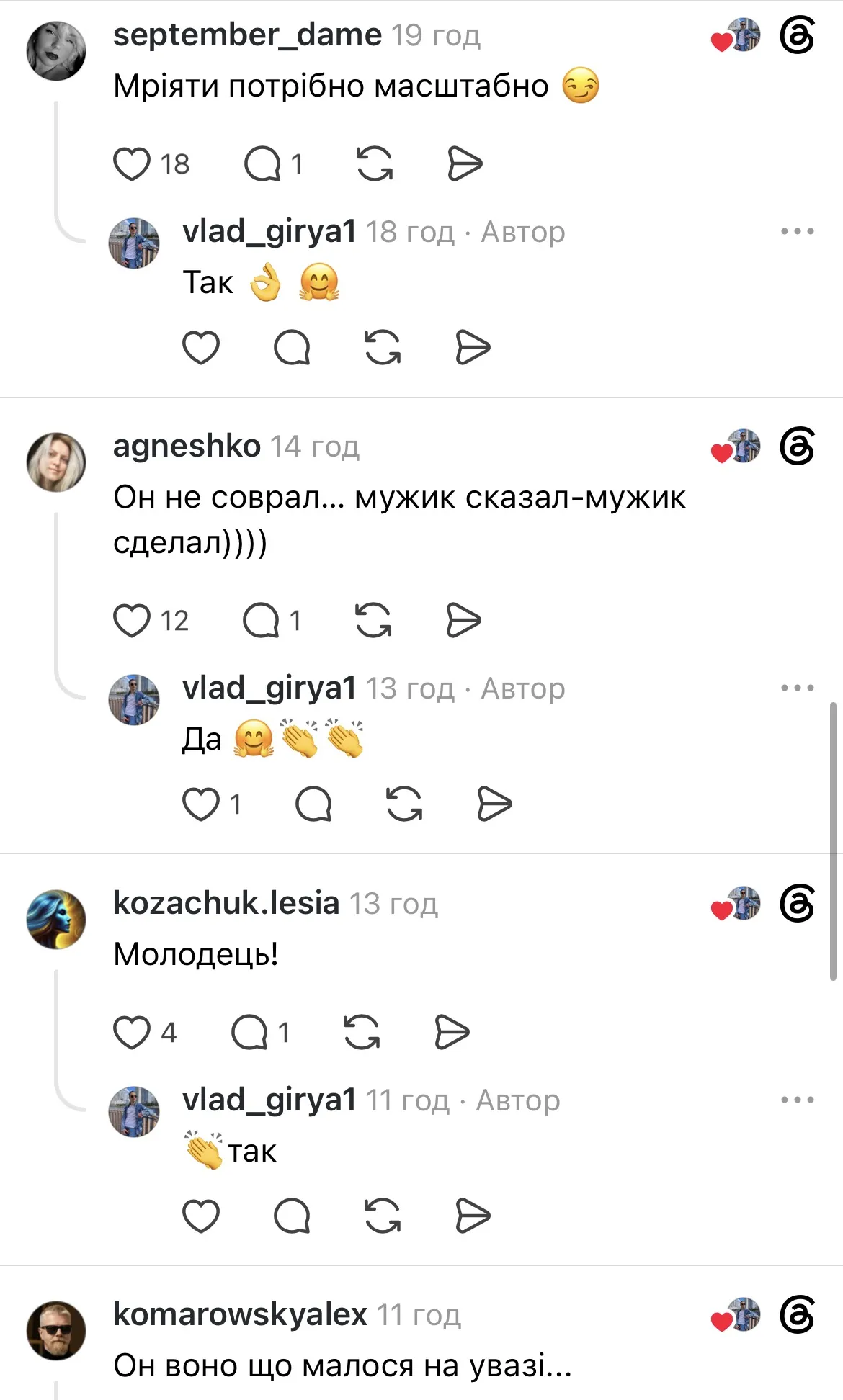 Реакция сети