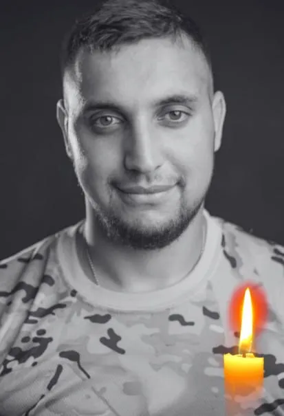 Назар Герасимчук. Вічна пам'ять і слава Герою.