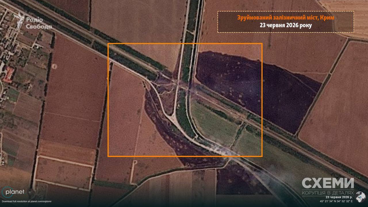 Як виглядає залізничний міст через Північнокримський канал.
