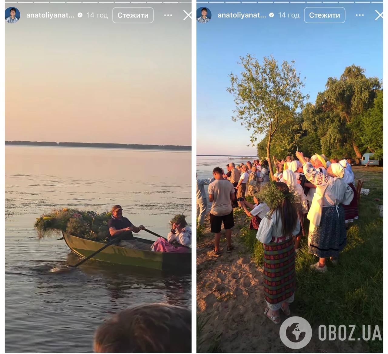 Анатоліч і Юла побачили відновлення давньої традиції