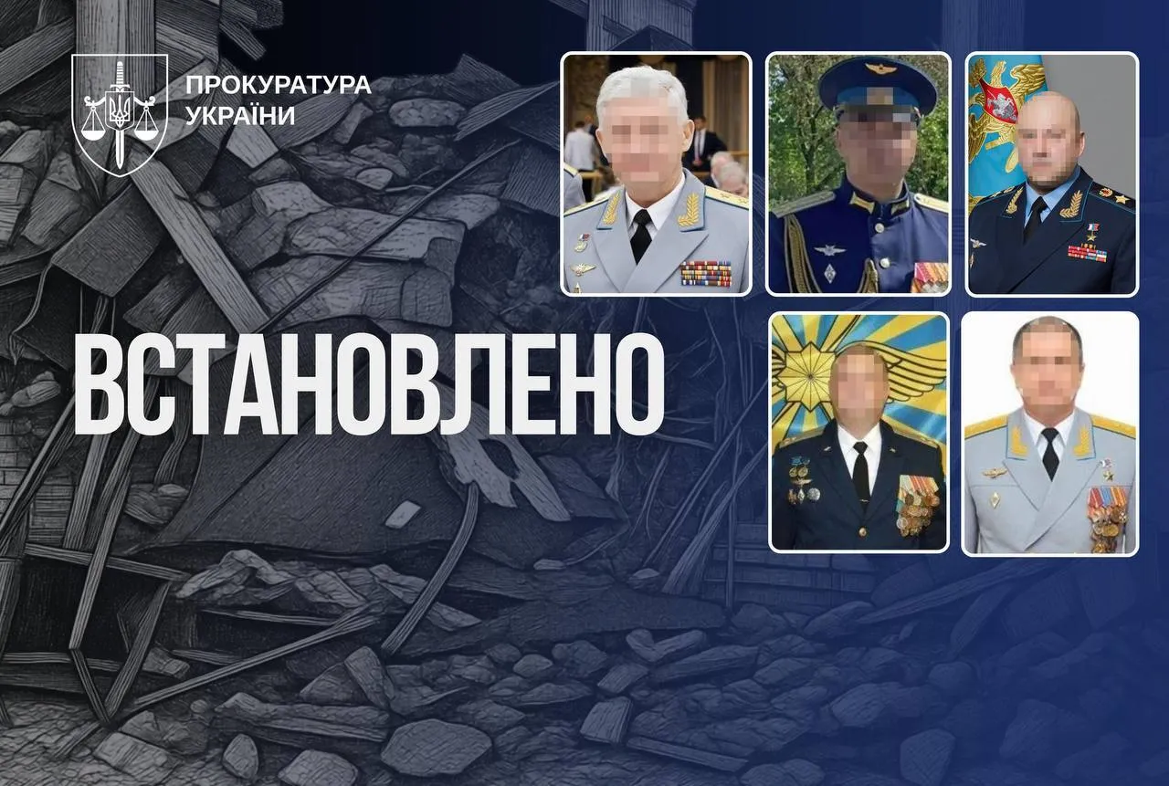 Усім п’ятьом фігурантам заочно повідомлено про підозру.