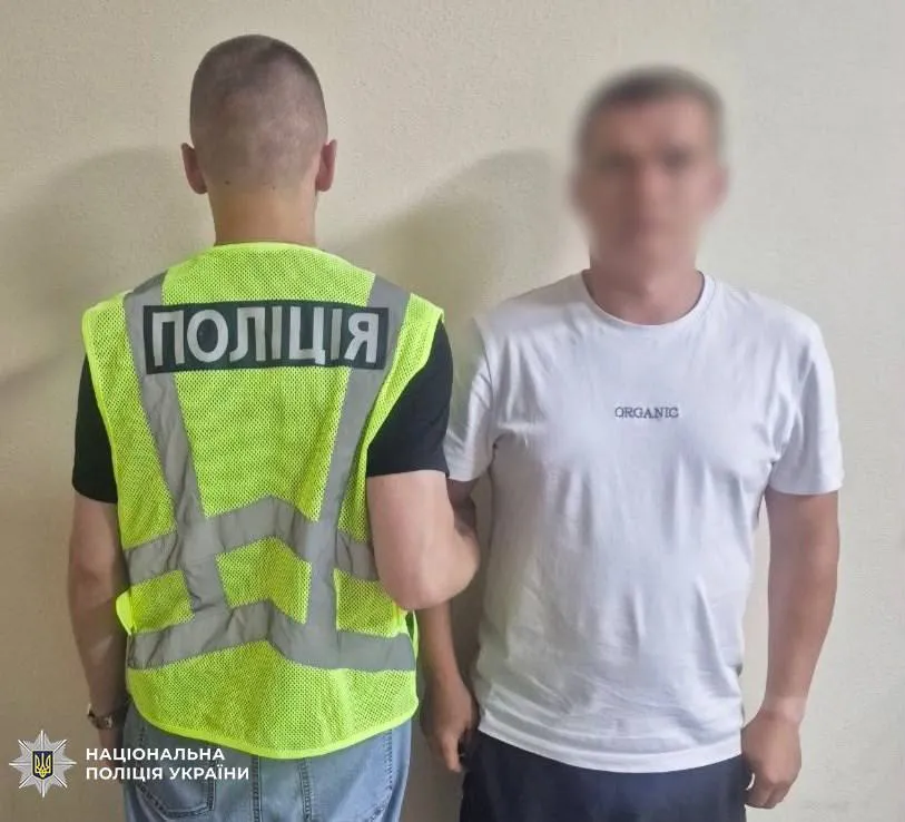 Подозреваемым грозит пожизненное заключение.