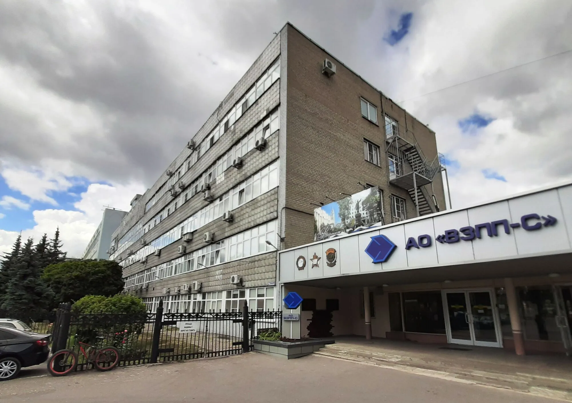 ВЗПП «Микрон» в Воронеже