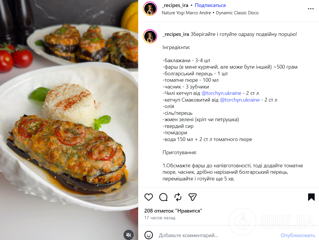 Сытные запеченные баклажаны с фаршем: получится очень вкусно