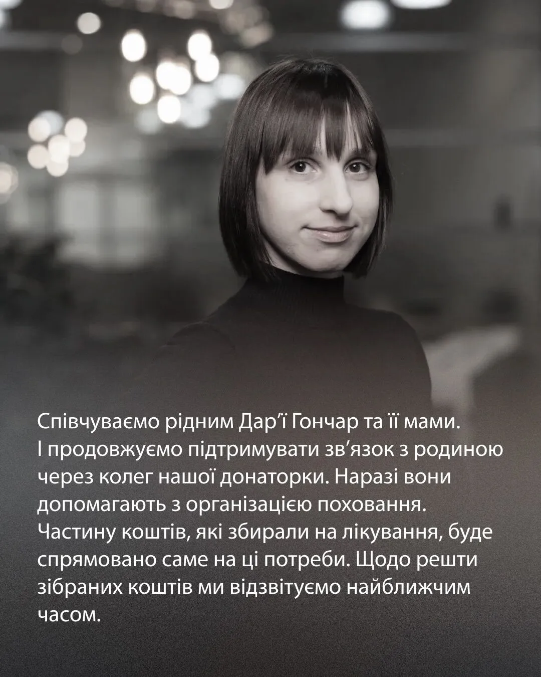 Лікарі два тижні боролися за їх життя.