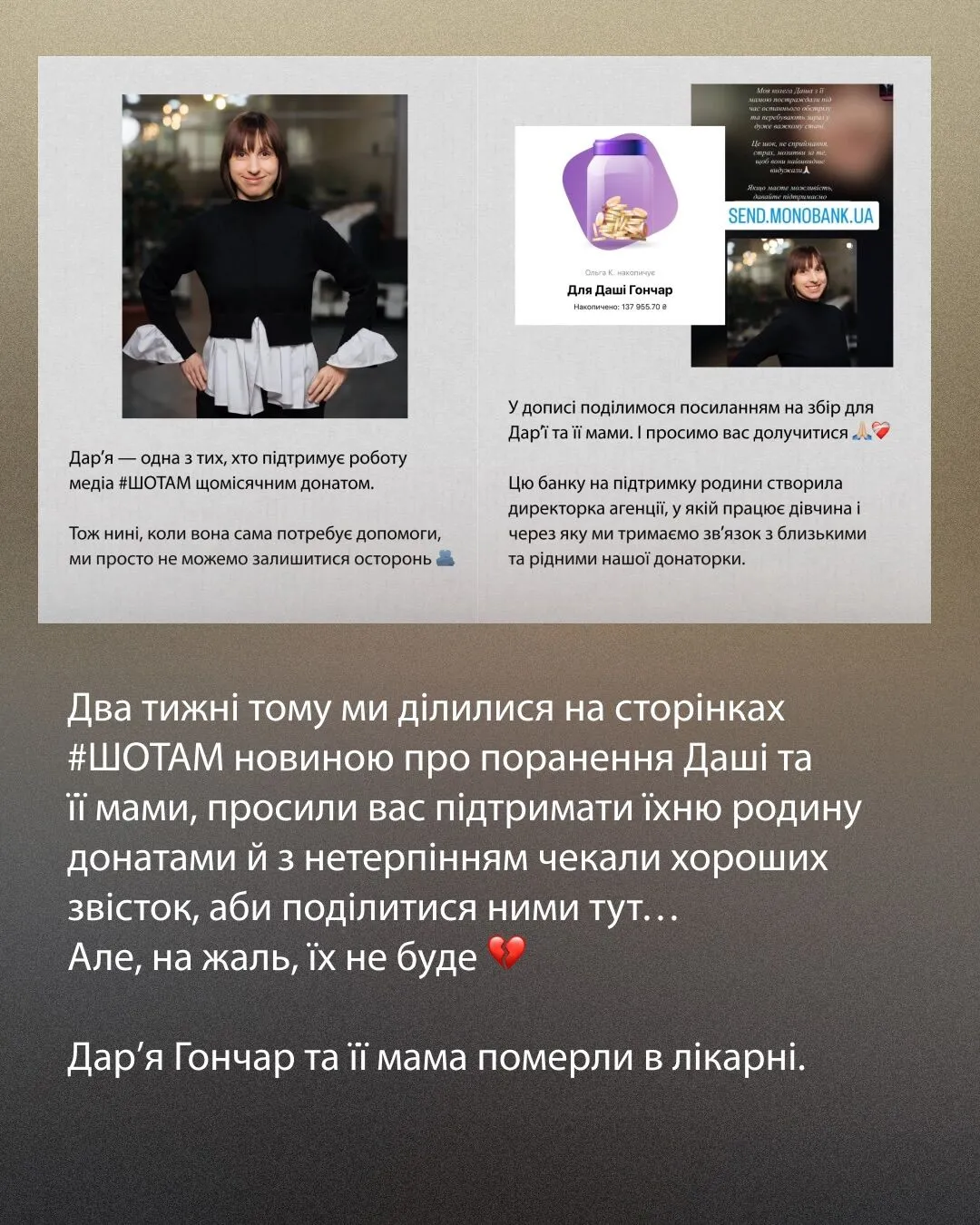 Вічна пам'ять жертвам російського терору.