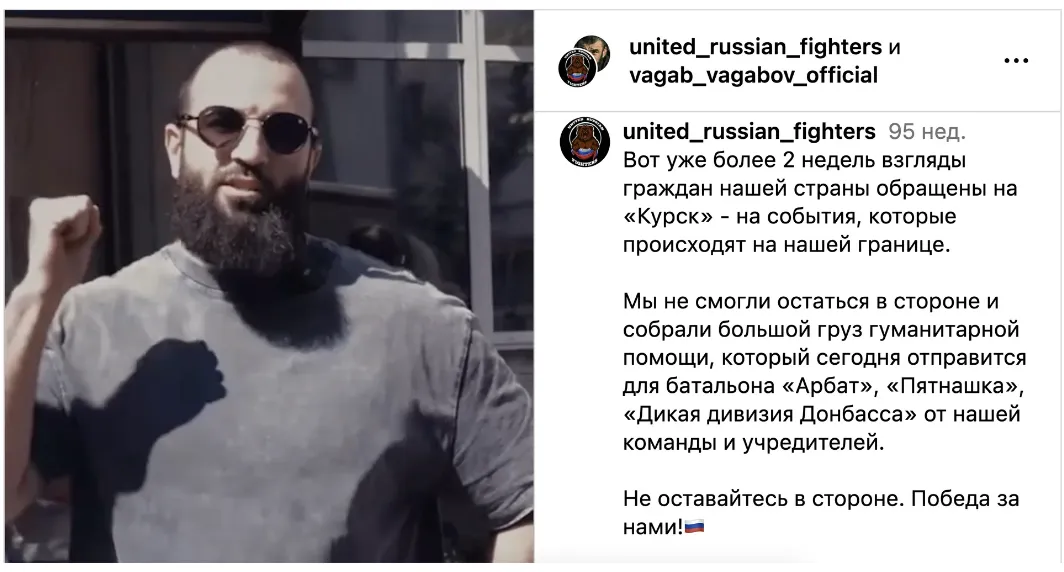 Окупанти інвестують у ЄС і воюють з Україною