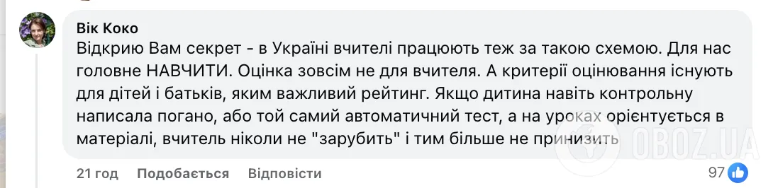 Детей не вызывают к доске, а оценки не зависят от настроения учителя: украинка рассказала интересные факты о школе в Испании и вызвала дискуссию в сети