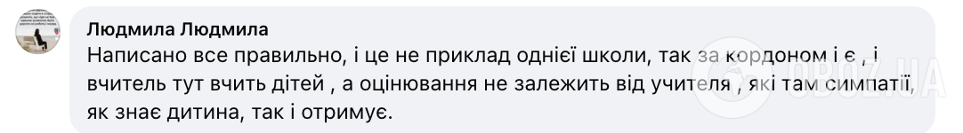 Детей не вызывают к доске, а оценки не зависят от настроения учителя: украинка рассказала интересные факты о школе в Испании и вызвала дискуссию в сети