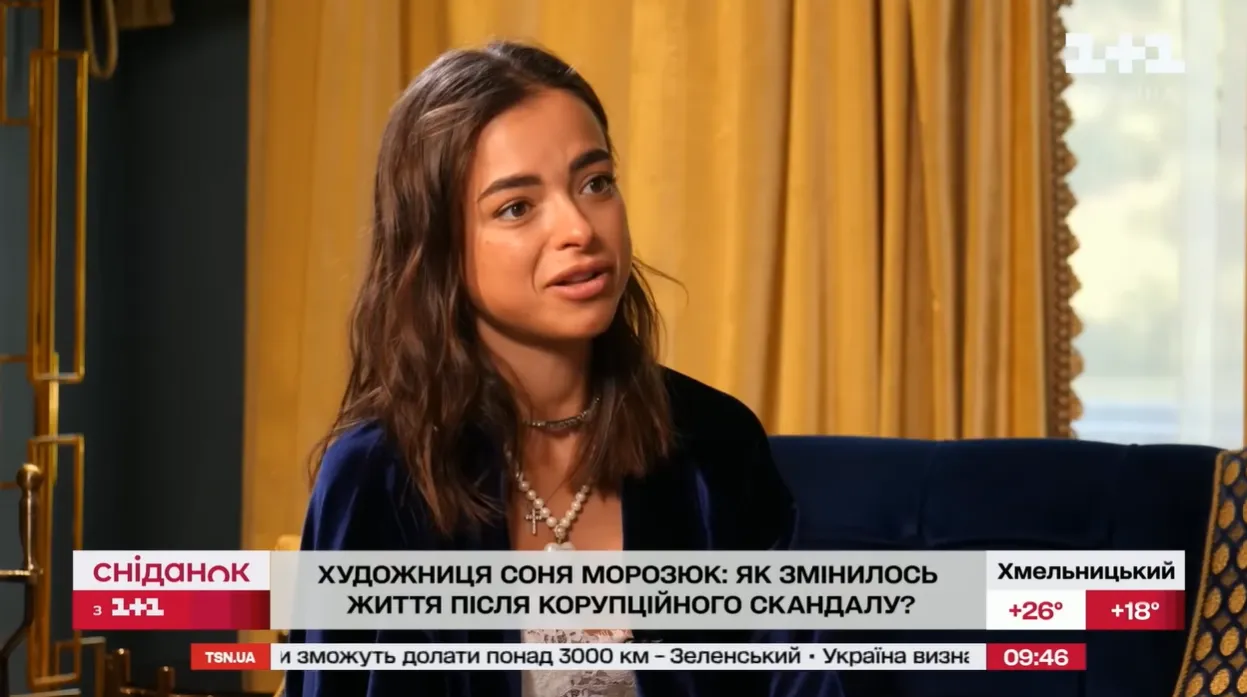 Соня Морозюк подчеркнула, что Гринкевич не финансировал ее творчество