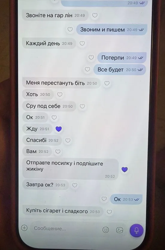 Ситуация в "Скале"
