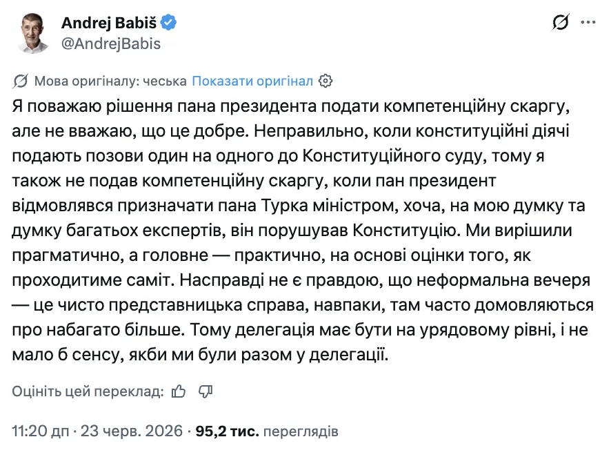 Скриншот поста Андрея Бабиша в Х.
