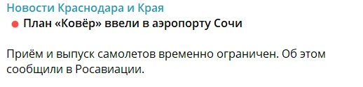 Повідомлення.