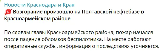 Повідомлення.