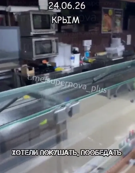 Пусті полиці в одному з супермаркетів у Криму.