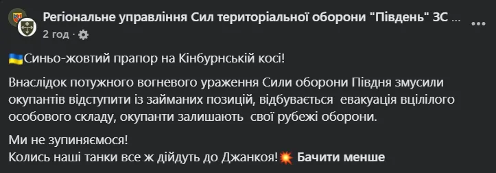 Пост.