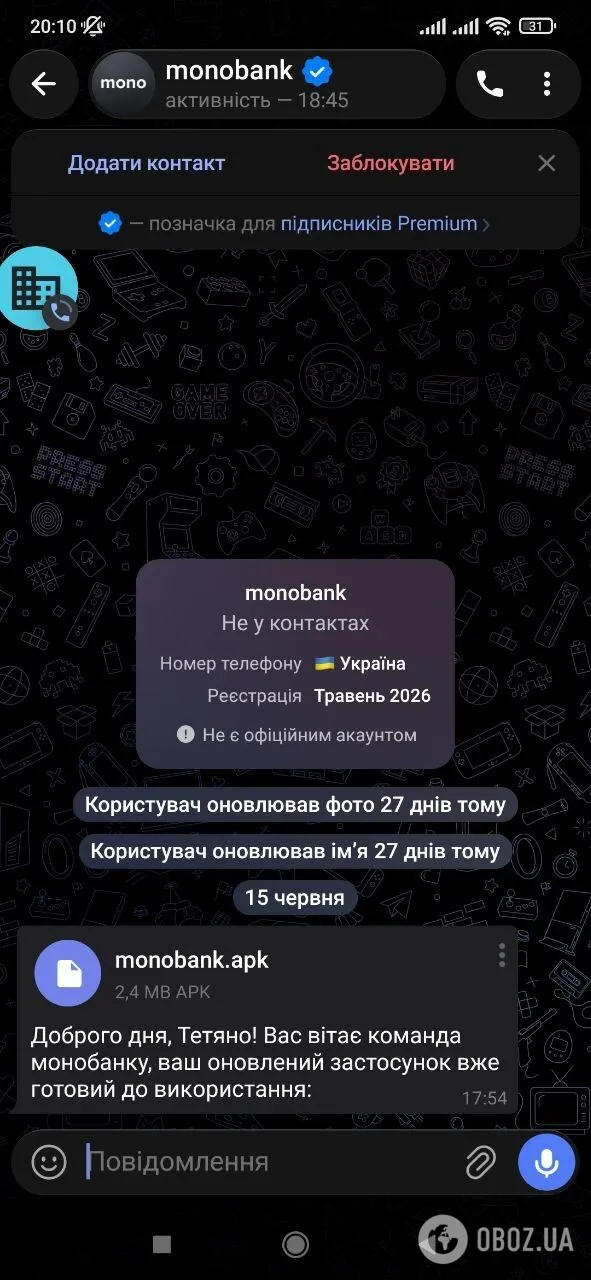 Мошенник отправил своей жертве в мессенджер установочный файл приложения и убедил установить его на телефон