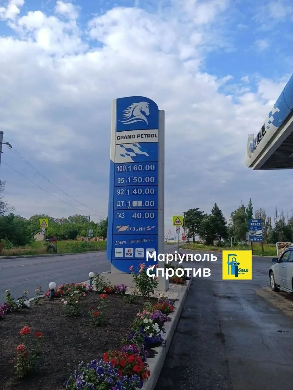 Коллапс с топливом охватил и Донецк.