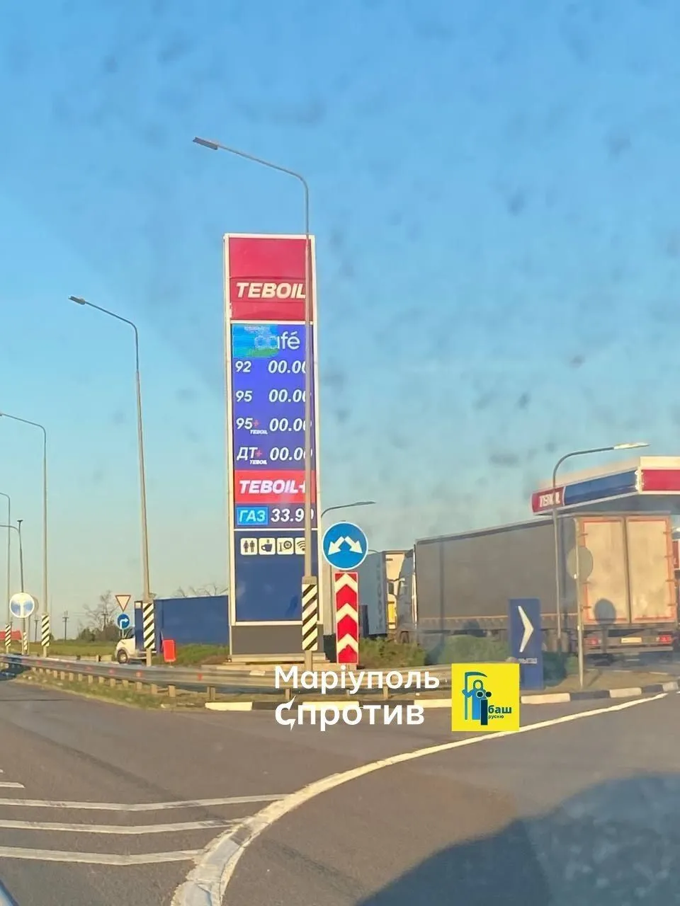 Паливный коллапс охватил и Донецк.